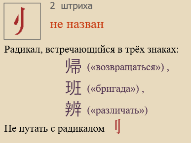 Без названия